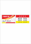 外墙真石漆名片
