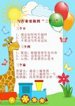 写作业要做到三个三