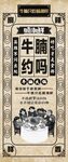 潮腩鲜