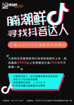 腩潮鲜台卡
