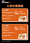 腩潮鲜台卡