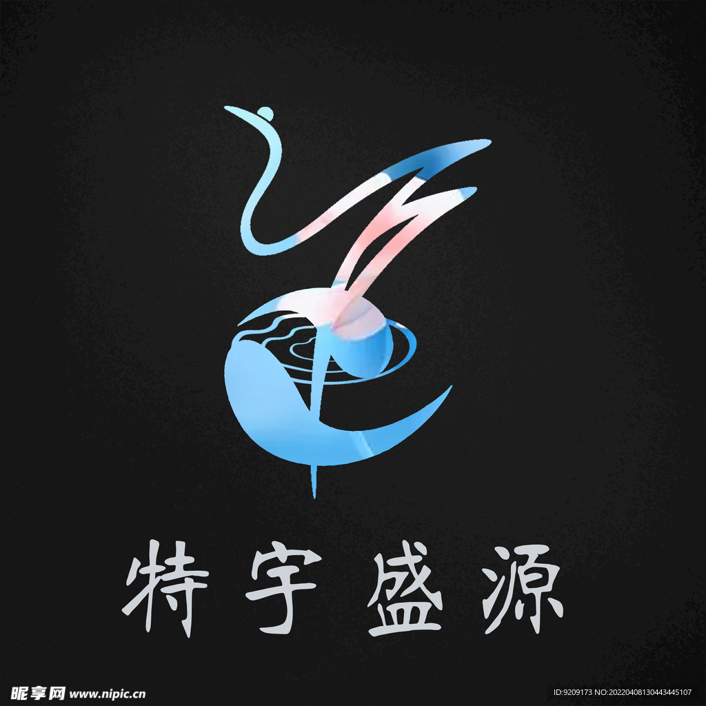 特宇盛源奢侈品商标logo