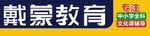 门头样式