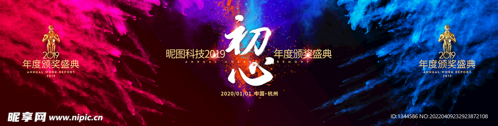 素材背景
