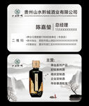 银色名片