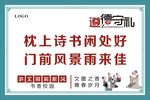 古诗词