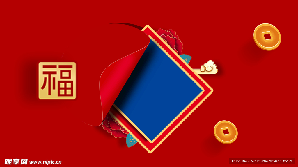 红色喜庆春节背景模板