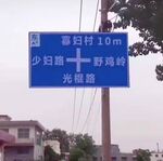 春天