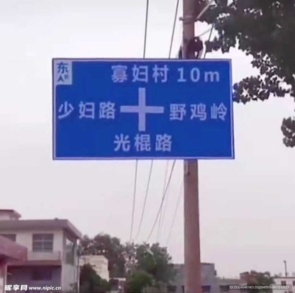 春天