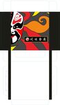 川味火锅包装展开图