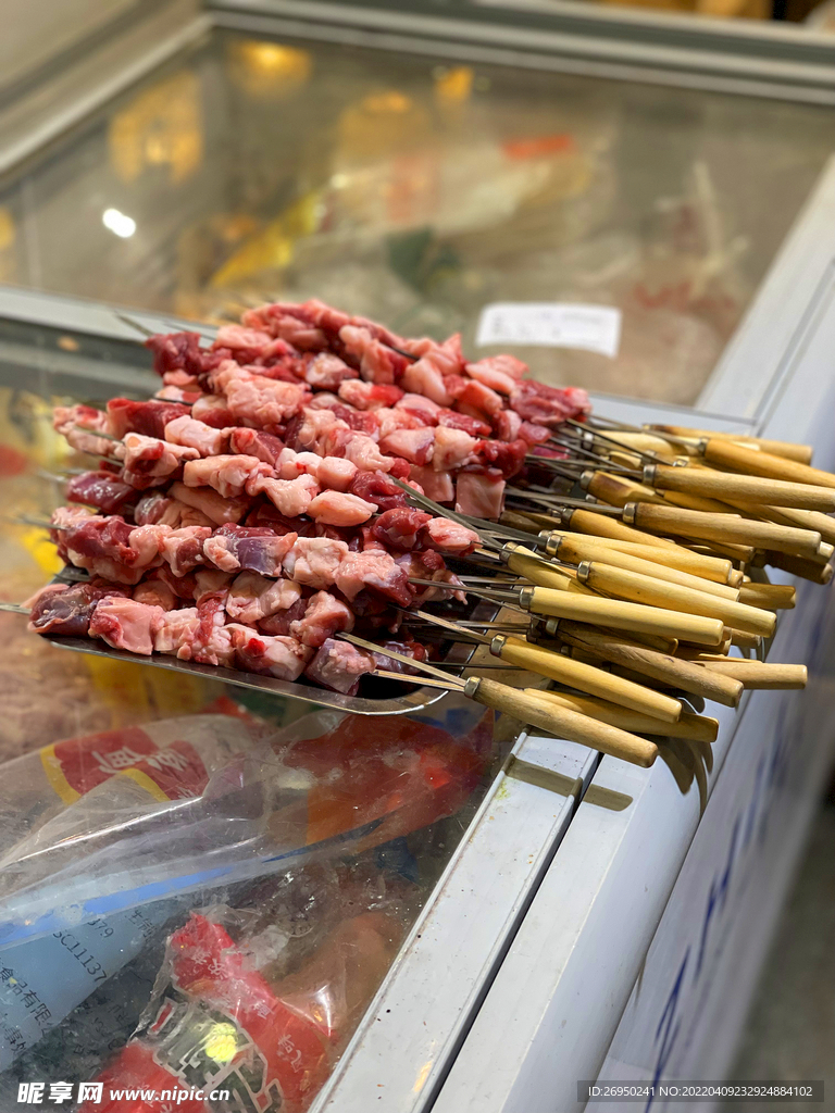 羊肉串