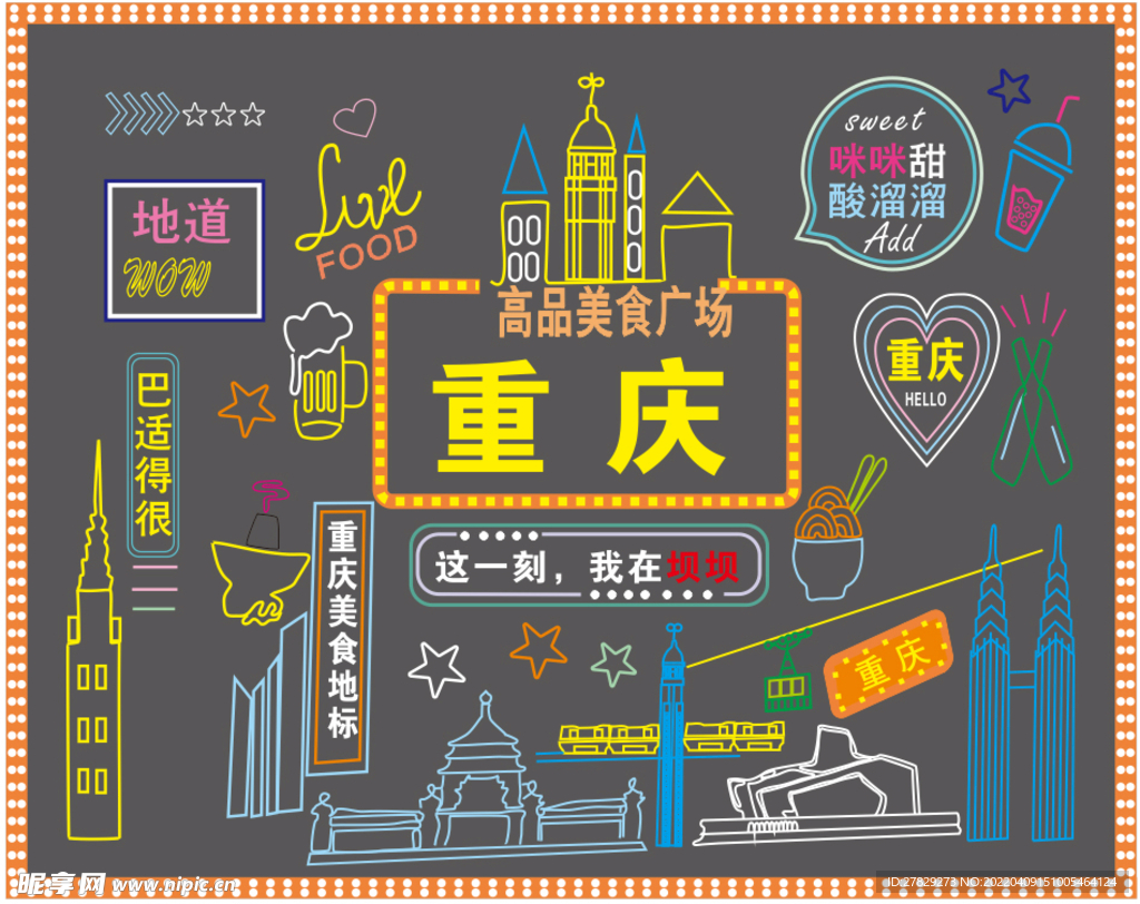 背景墙 