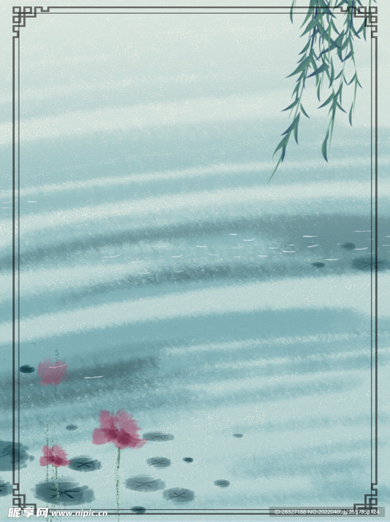 立夏             