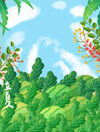 立夏             