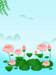 立夏             