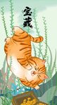 萌主猫            