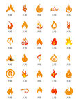 火焰图标