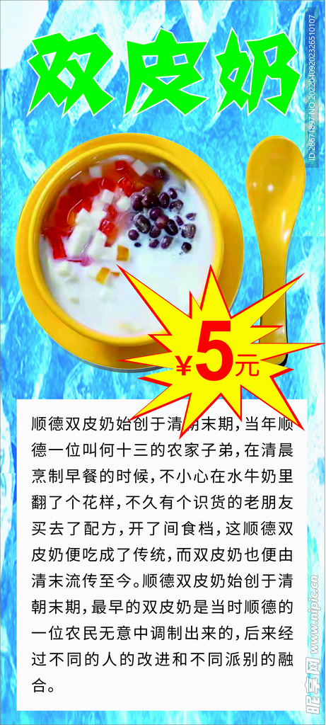 双拼奶茶