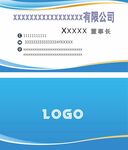 企业名片