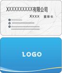 企业名片