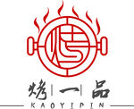 烧烤LOGO