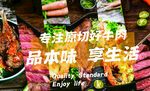 牛排
