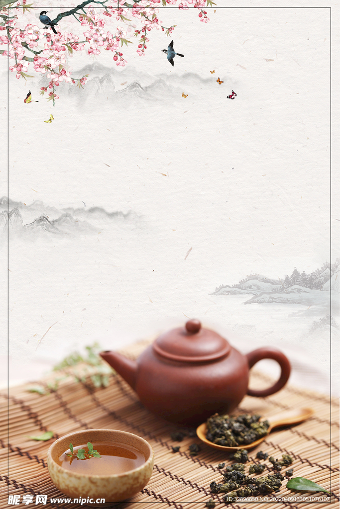 春茶