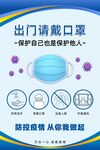中建疫情防护