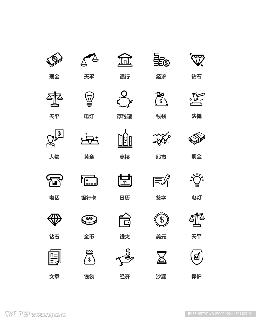 金融矢量标识