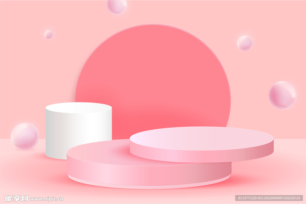 粉色几何背景