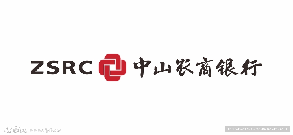 中山农商银行logo