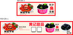 臭豆腐年糕灯片