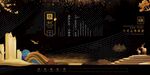 新中式地产广告