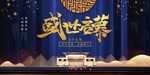 蓝金广告