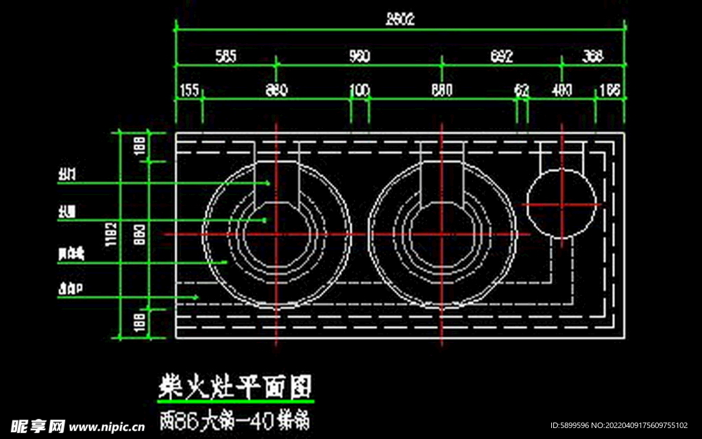 柴火灶cad