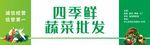 超市门头