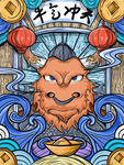 牛插画