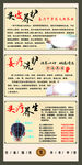 头皮养护