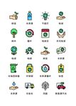 环保图标