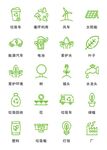 环保图标
