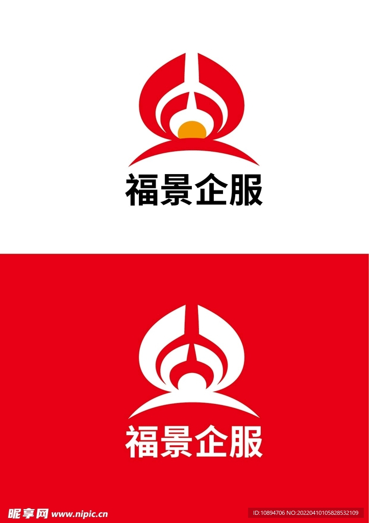 企服标识设计