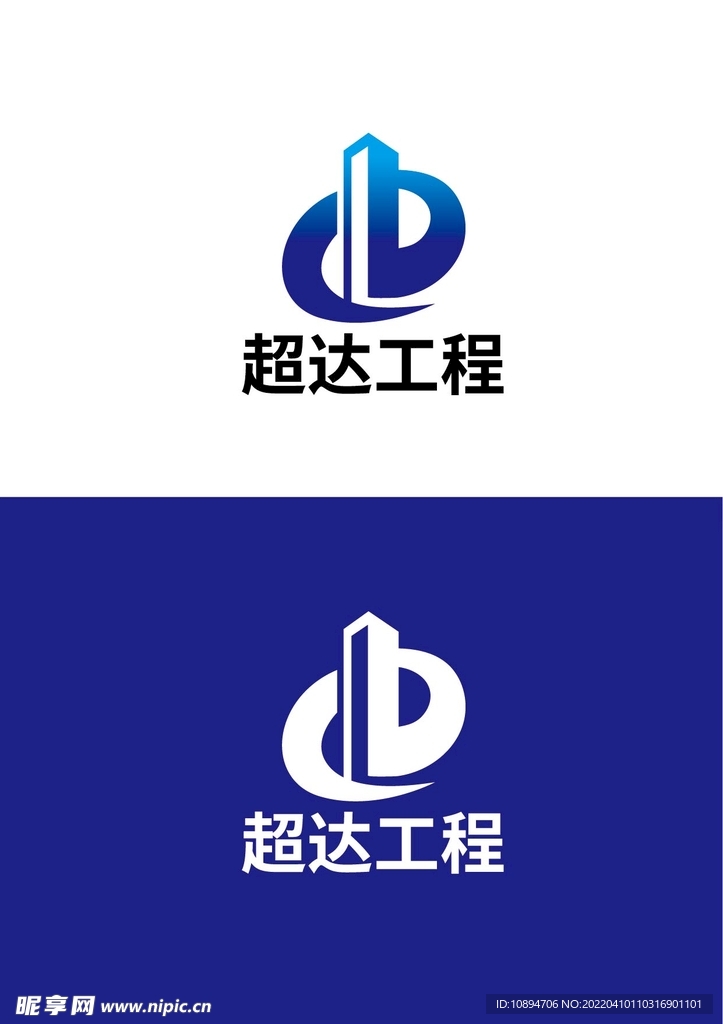 工程标识设计