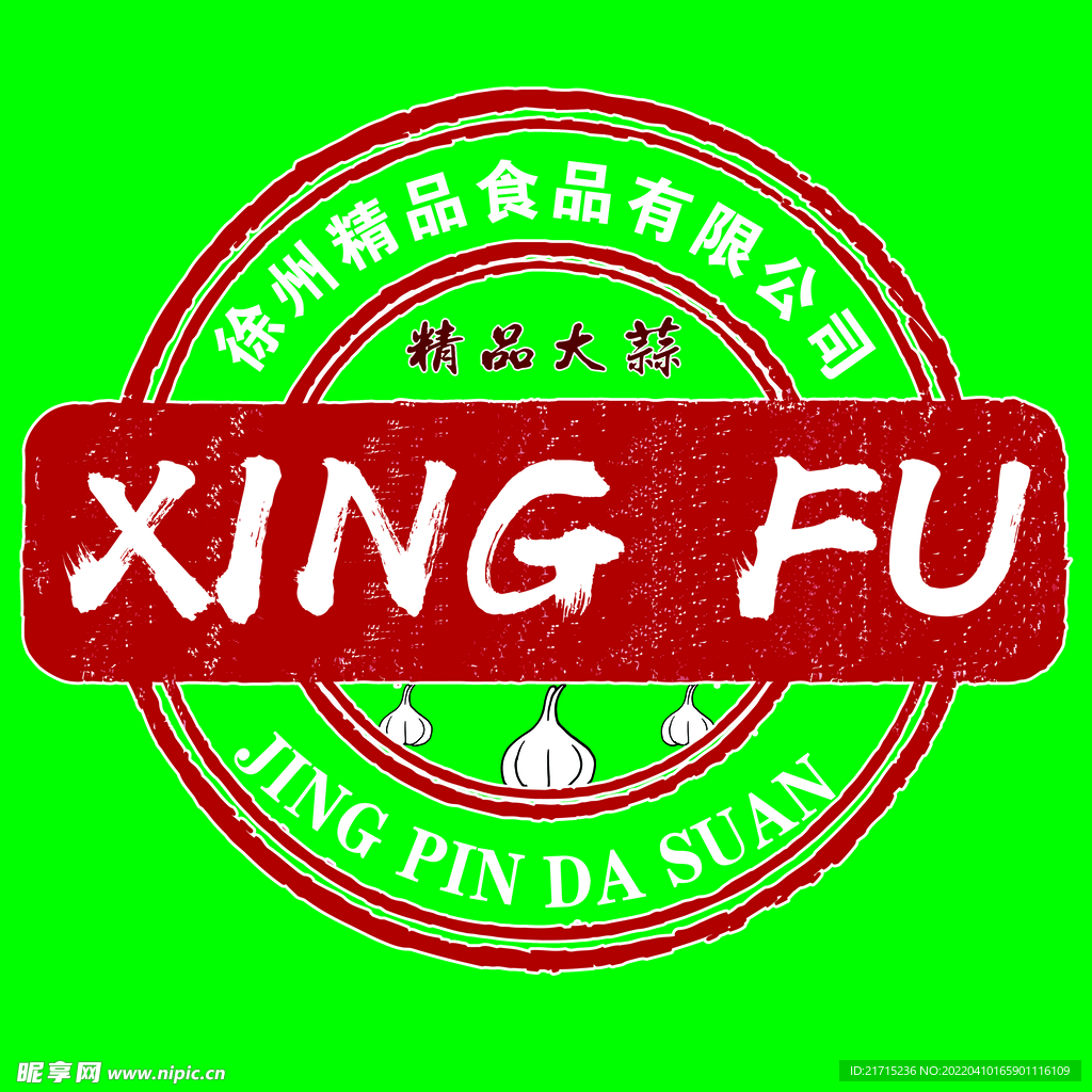  蒜标  logo