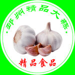 蒜标  logo