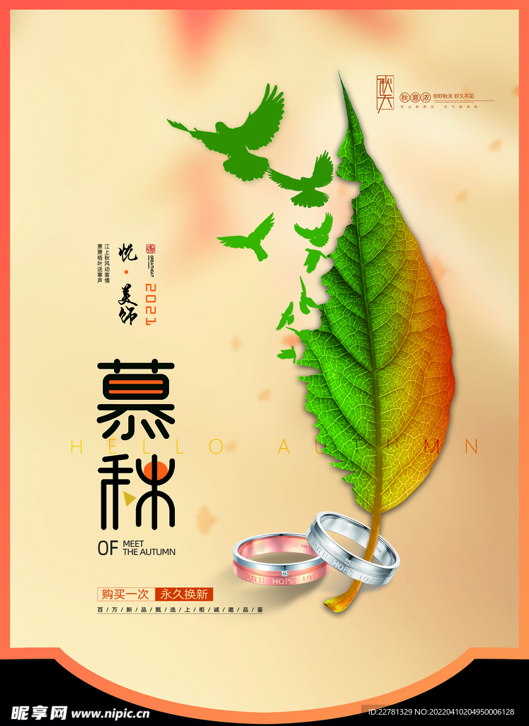 吊旗