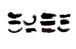 墨迹