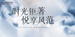 艺术沙龙背景