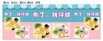 钵仔糕