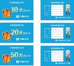 行为安全之星