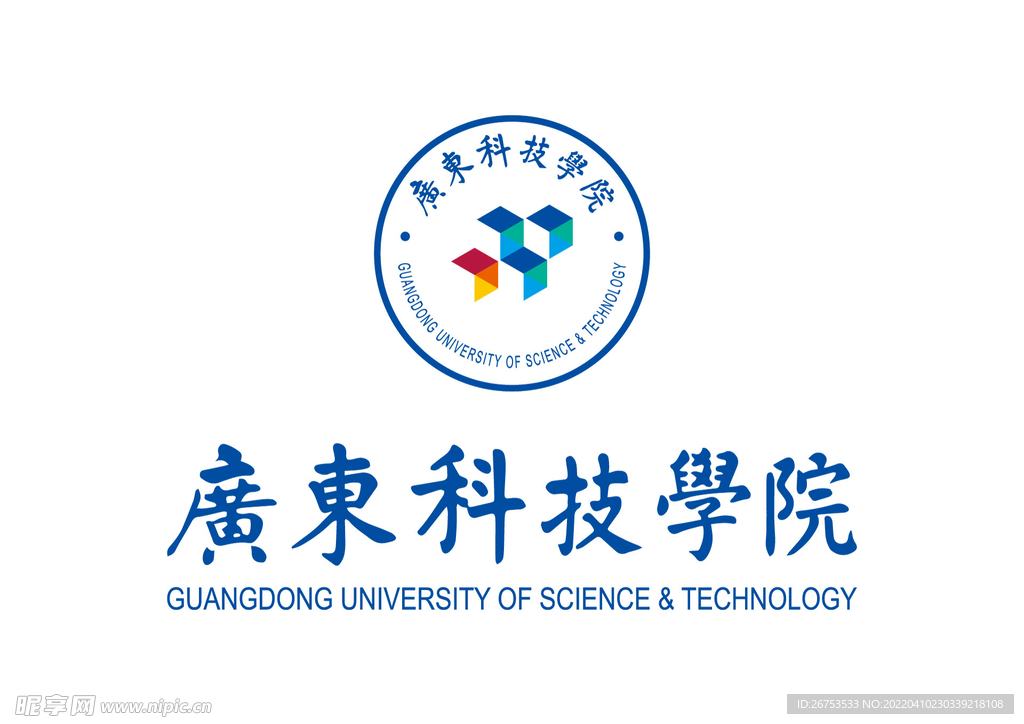 广东科技学院 校徽 LOGO